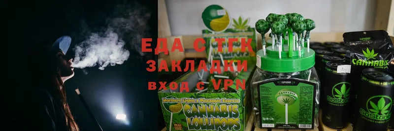 Еда ТГК конопля  Сыктывкар 