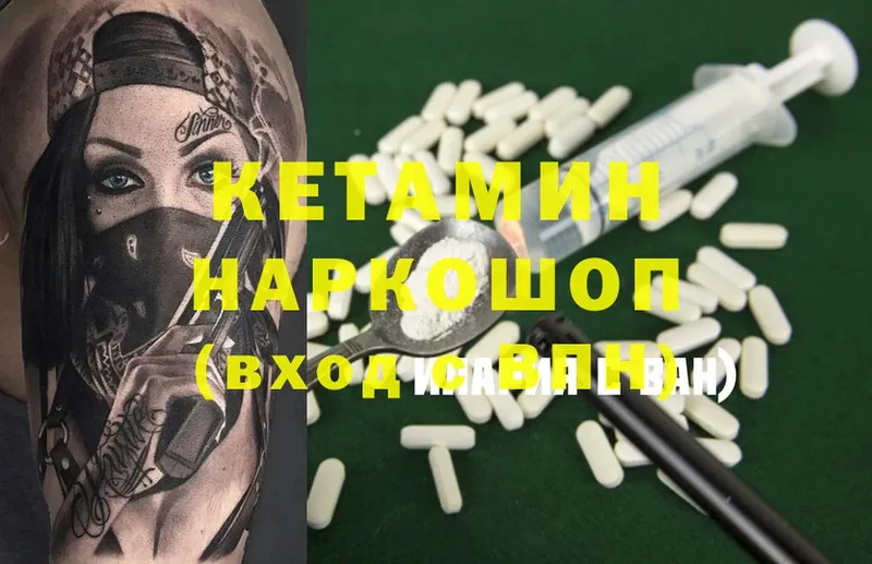 КЕТАМИН ketamine  купить наркоту  Сыктывкар 