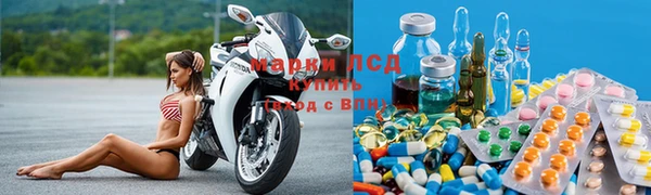 MDMA Premium VHQ Арсеньев