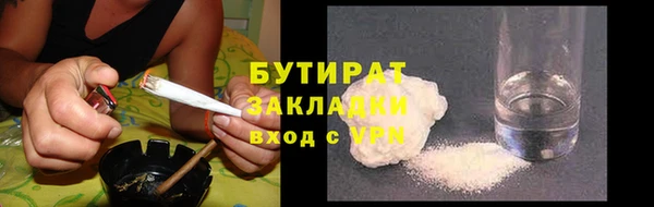 MDMA Premium VHQ Арсеньев