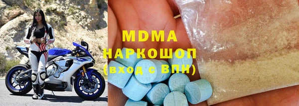 MDMA Premium VHQ Арсеньев