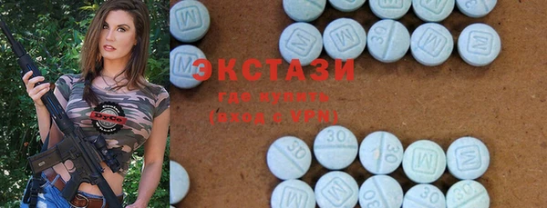 MDMA Premium VHQ Арсеньев