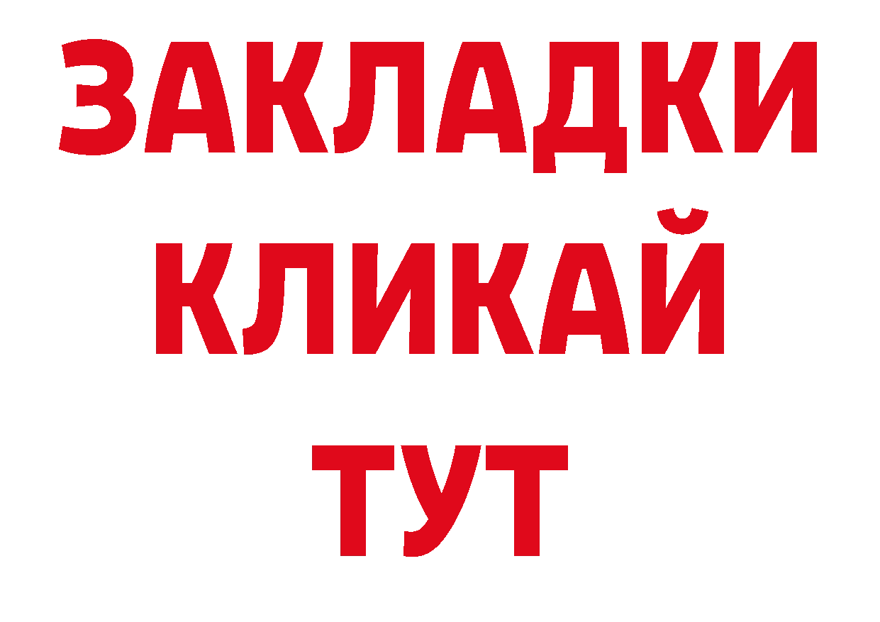 Экстази 280мг ТОР нарко площадка гидра Сыктывкар